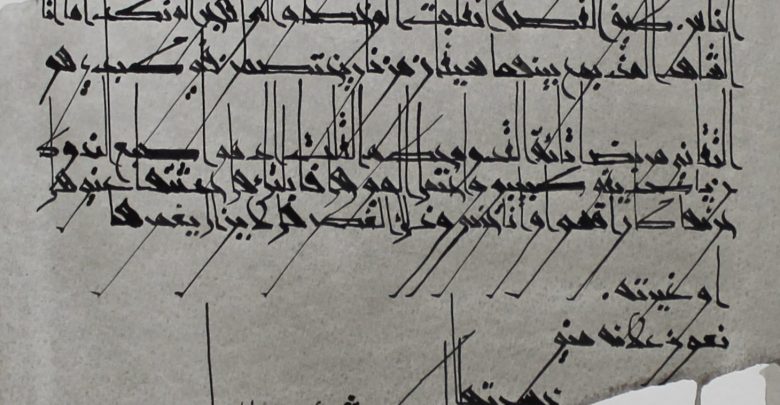 الخط العربي, الورشة العالمية للخط العربي, ورشة خط عربي في أوروبا, ورشة خط عربي, سيمبوزيوم خط عربي