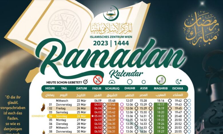 إمساكية المركز الإسلامي في فيينا